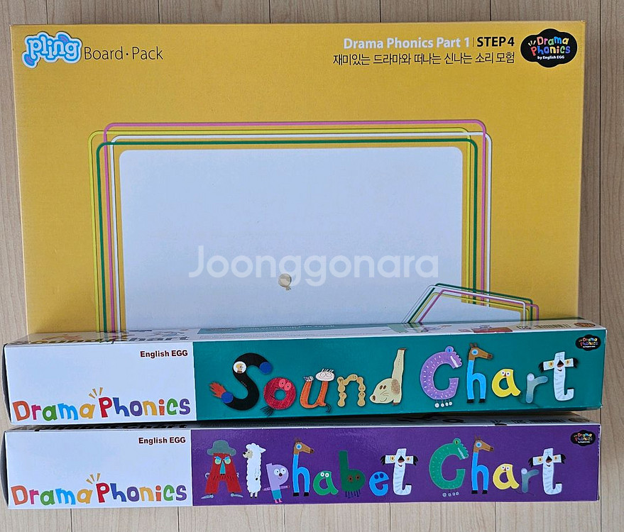 잉글리시에그 스텝 1~5 풀세트(상태 최상)--8