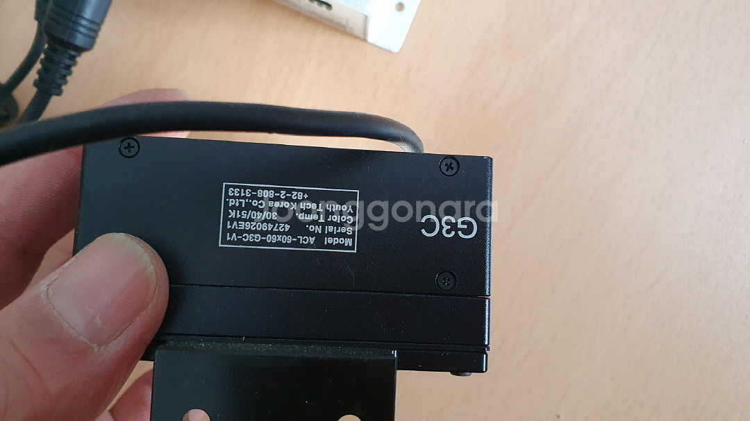 유스텍 조명 CSC300 ACL-60x60-G3C-V1--6