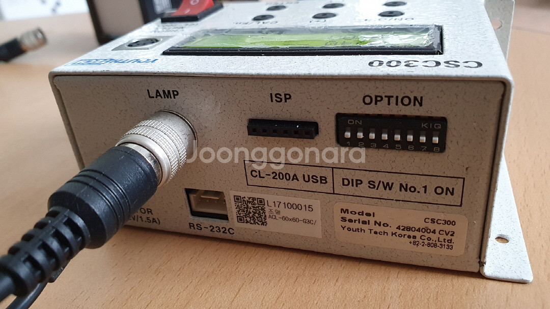 유스텍 조명 CSC300 ACL-60x60-G3C-V1--4