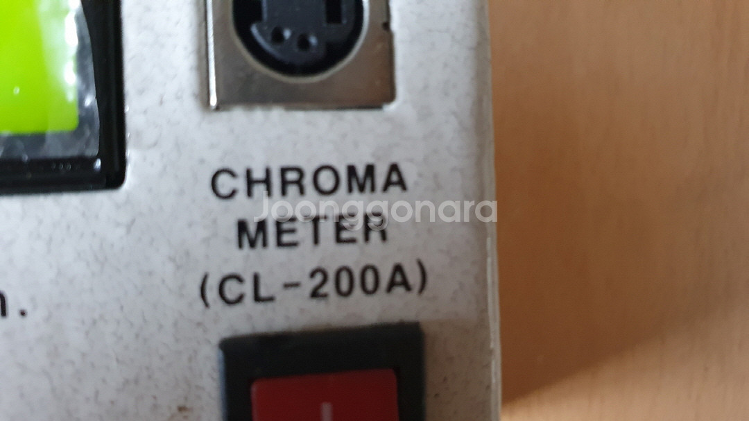 유스텍 조명 CSC300 ACL-60x60-G3C-V1--3