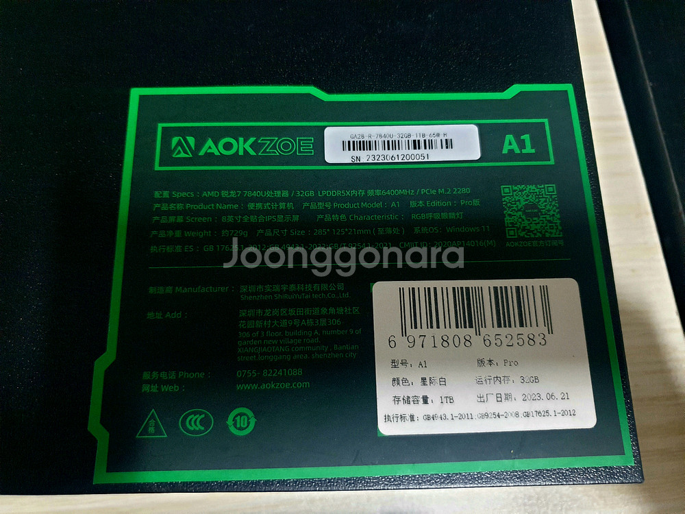 옥조 A1 Pro 7840 32기가 1tb UMPC--4