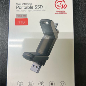 USB 듀얼타입
