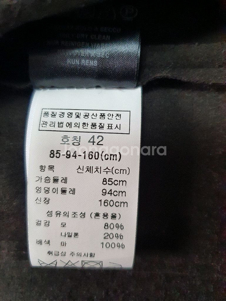transit트랜짓 여성 모 자켓 42(55)--6