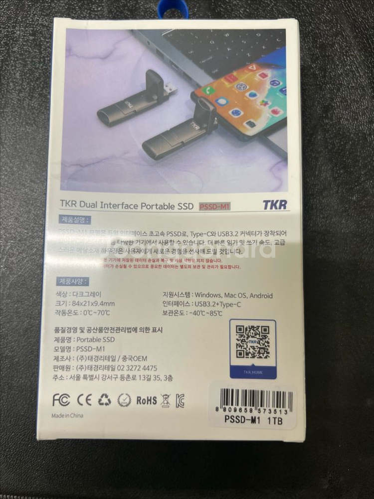 USB 듀얼타입--1