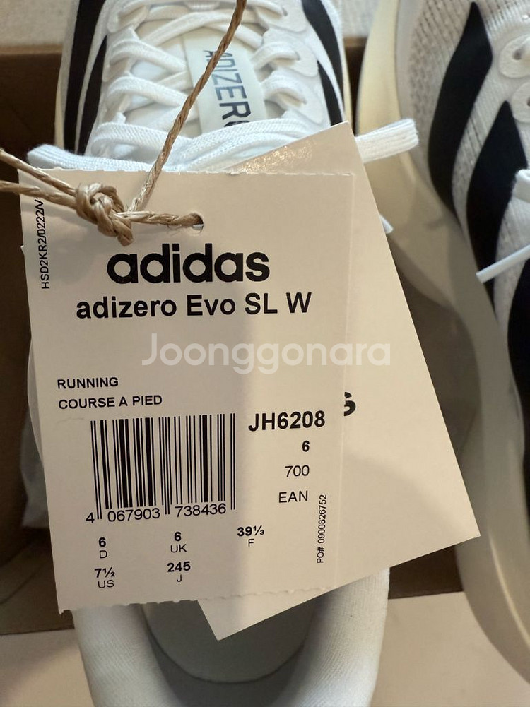 아디다스 아디제로 에보슬 245--3