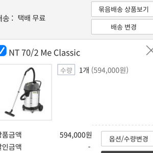 karcher 카처 70/2 건습식 청소기 상업용업소용