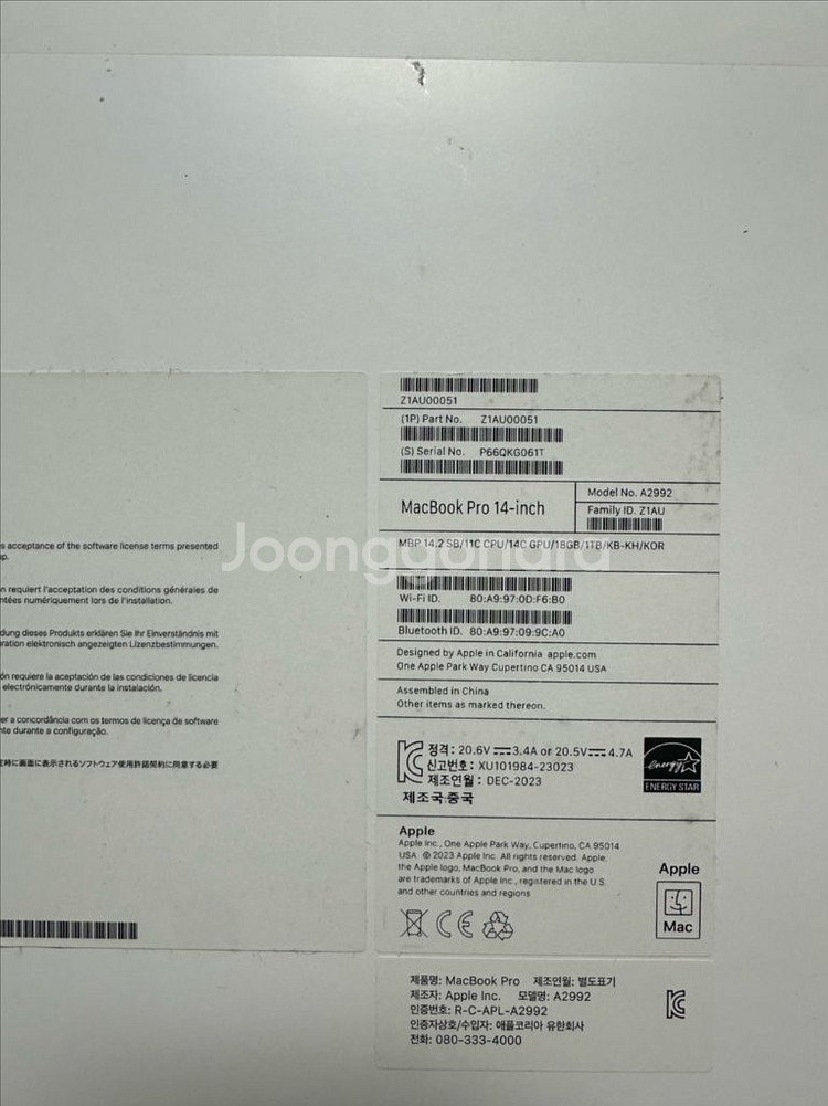 맥북프로 m3pro칩 14인치 18gb 1Tb--6