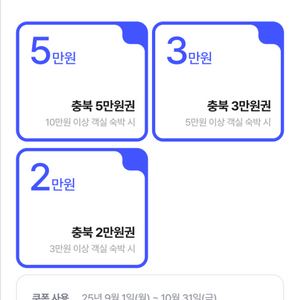토스후불결제 클룩 마이리얼트립 네이버 80% 삽니다
