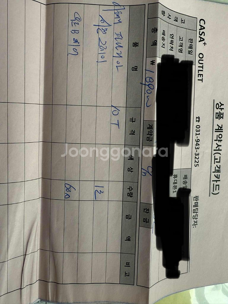 이태리 직수입 세라믹 상판 식탁--9