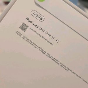아이패드 미니 7 128기가 미개봉 새상품