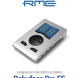 베이비페이스 프로 fs 토탈믹스
