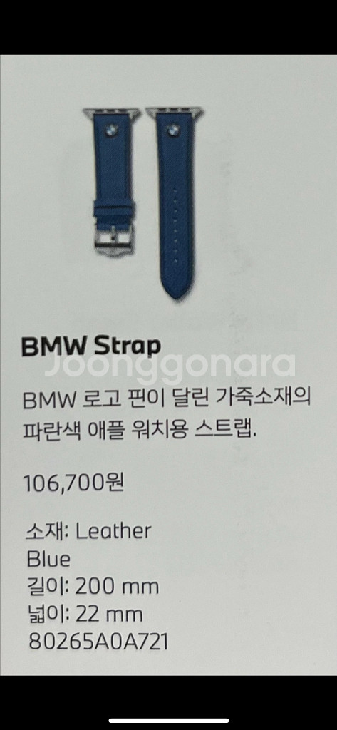 애플워치 스트랩 44mm--1
