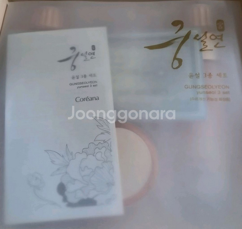 [2세트] 코리아나 궁설연 윤설 3종 세트 / 화장품--3