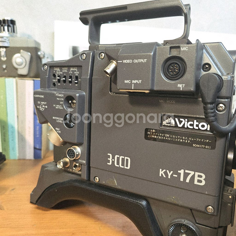 Victor KY-17B 3-CCD 방송용카메라--7