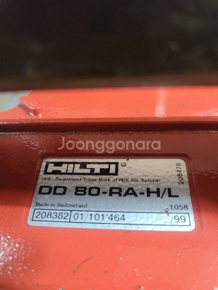 [HILTI]힐티코어드릴DD80E 스위스힐티습식코어드릴--5