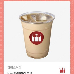 할리스 바닐라 딜라이트R