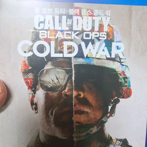 ps4 콜오브듀티 콜드워 잔기스있음 설치 및 실행확인