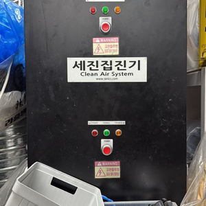 집진기