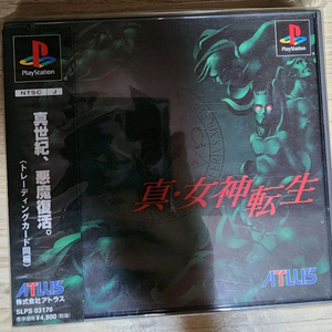 (PS1)진여신전생 리메이크