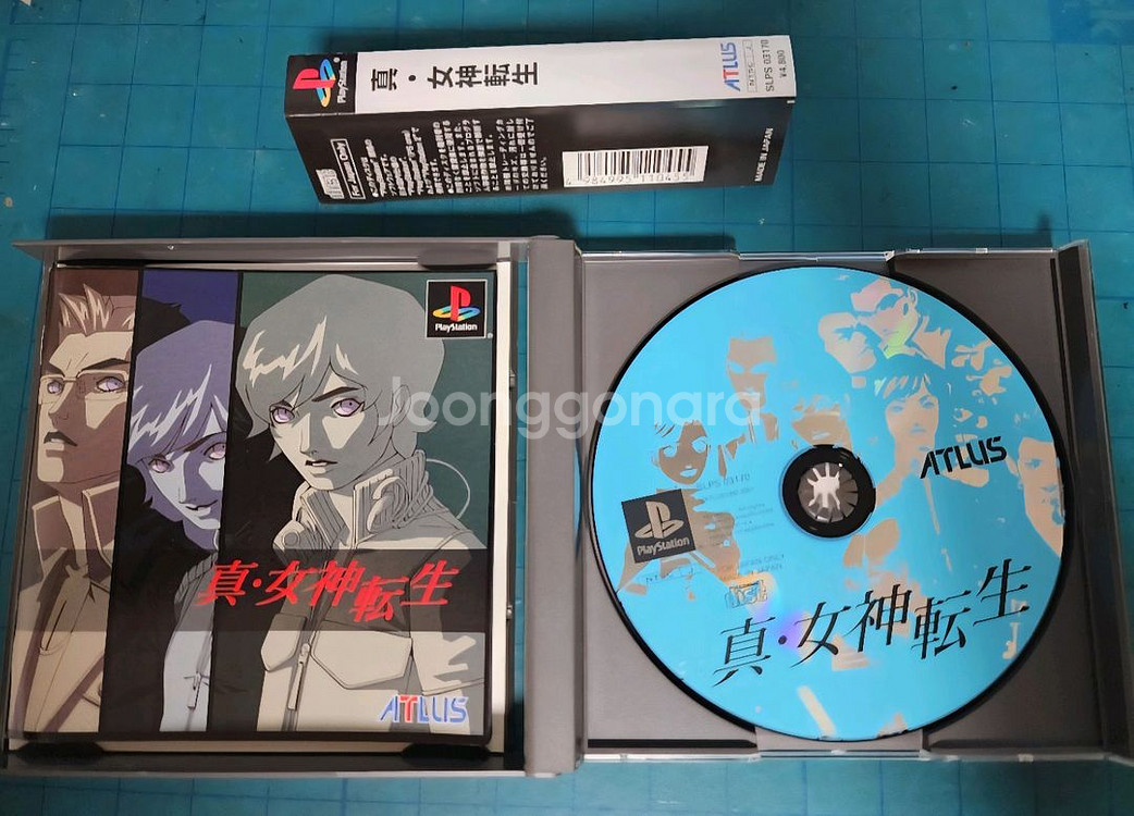 (PS1)진여신전생 리메이크--2