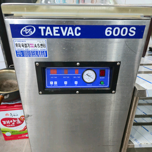 태백 진공포장기 TACVAC600S