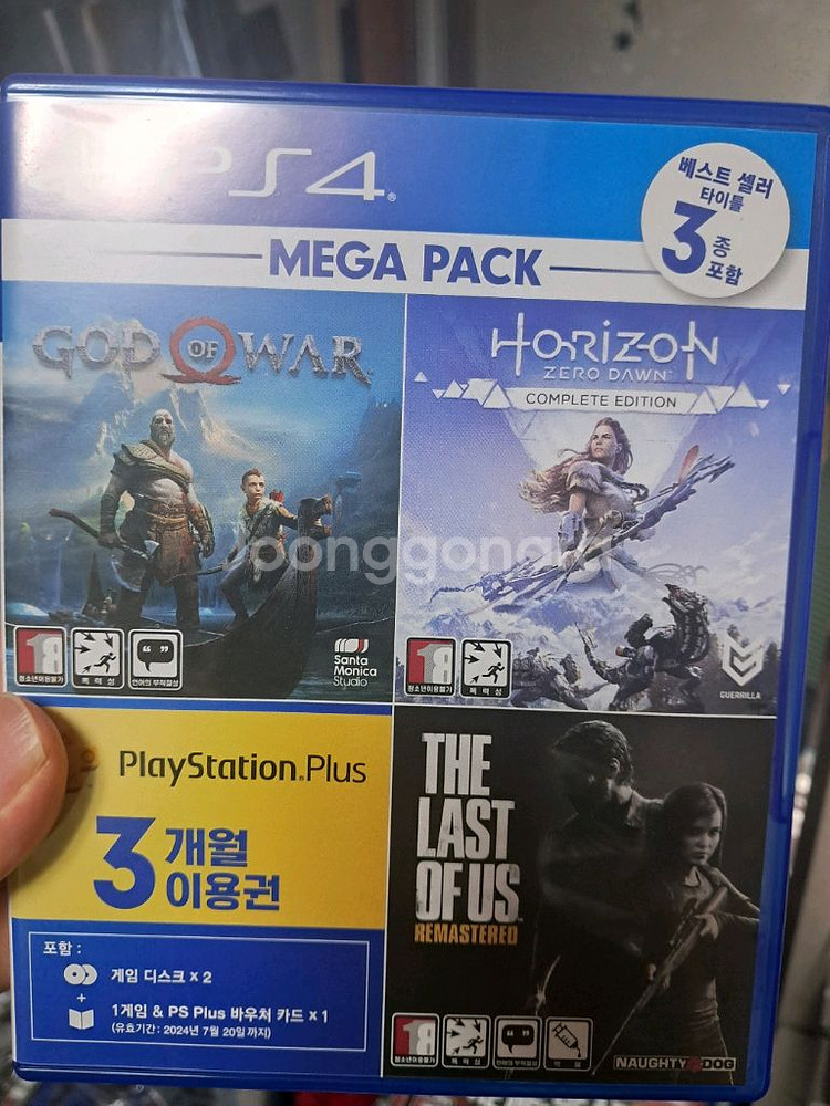 ps4 갓오브워 호라지은 제로던 합본팩--0