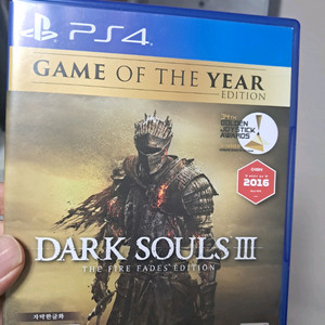 ps4 다크소울3 고티에디션