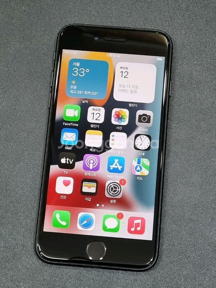 아이폰7 32GB 블랙 배터리 94%--0