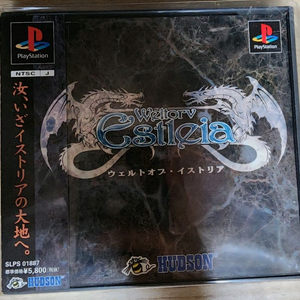 (PS1)웰토브 이스테리아