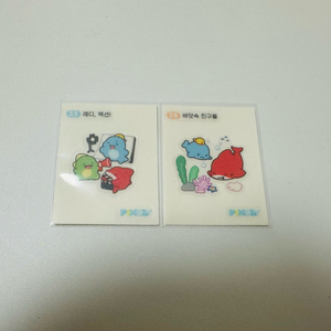 픽셀리띠부씰 33,28