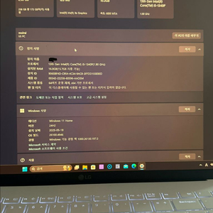 LG 그램 16 16Z90R-GA5JK 노트북