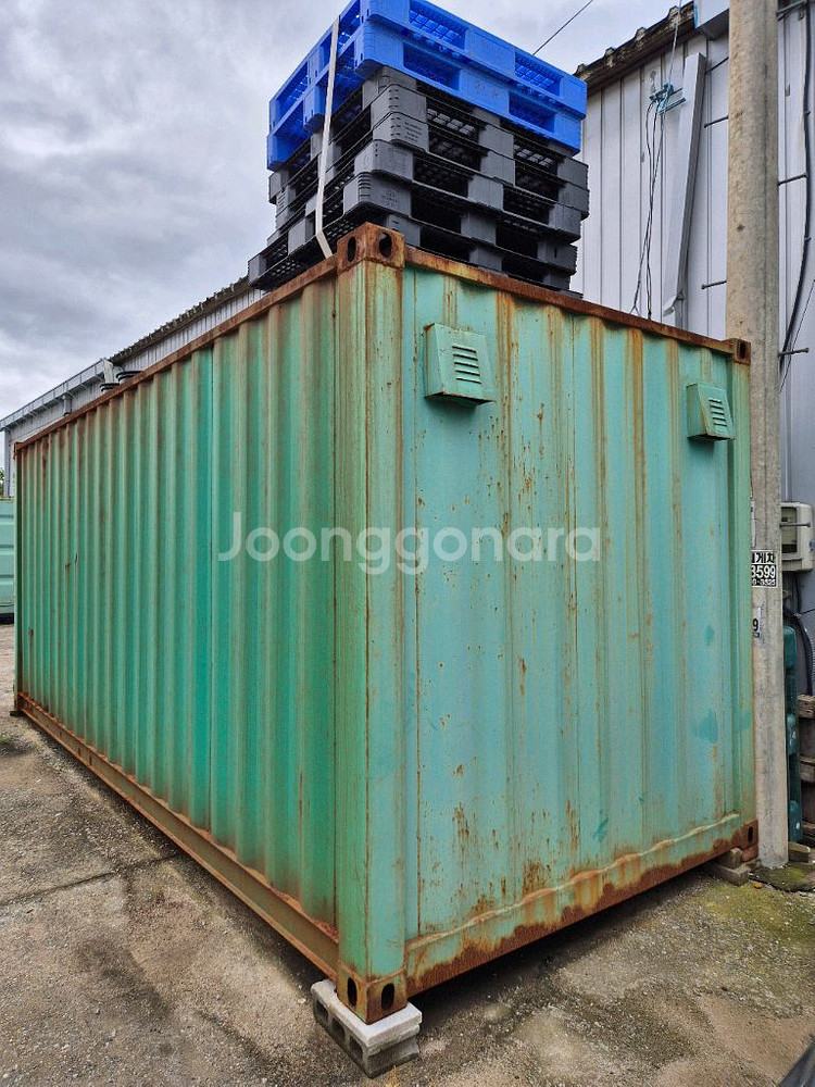 20피트 컨테이너--1