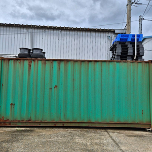 20피트 컨테이너