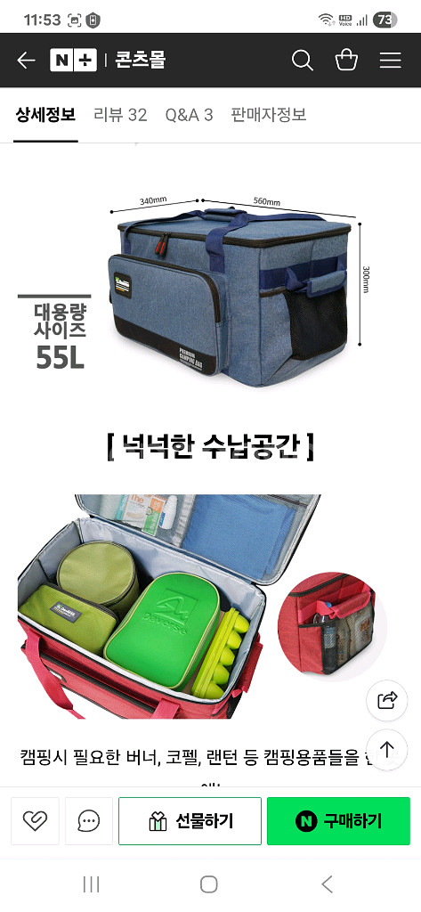 데버스 와이드 캠핑백 55L 새상품--2