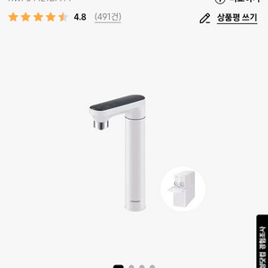 미개봉새상품)삼성 비스포크 정수기