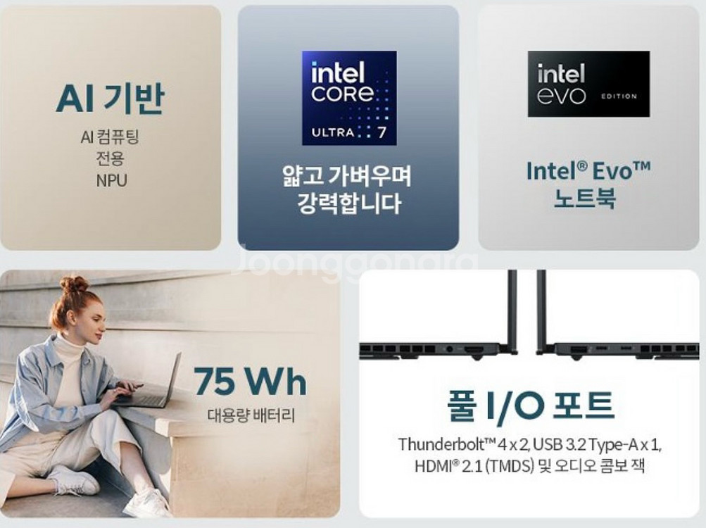 ASUS 젠북 듀오 UX8406MA--3