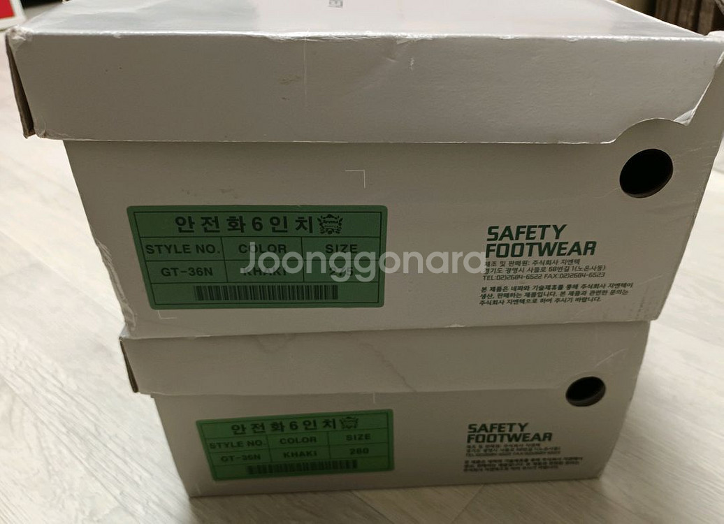 gt-36n 네파 안전화 280 260 250 새제품--4