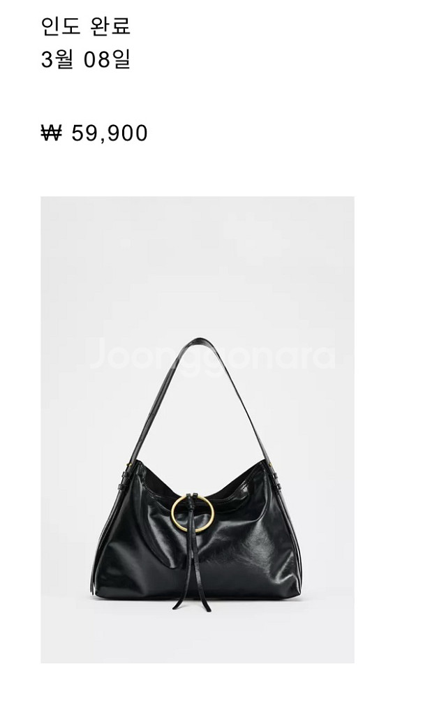 ZARA 자라 메탈 디테일 숄더 버킷백 가방 판매 양도--0