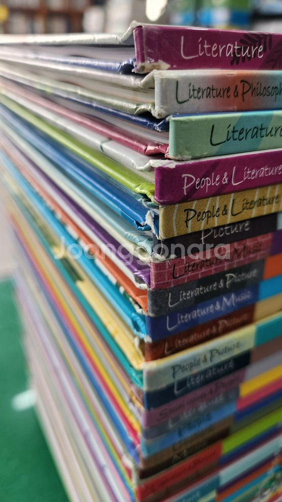 아람-eye그림책 심쿵--1