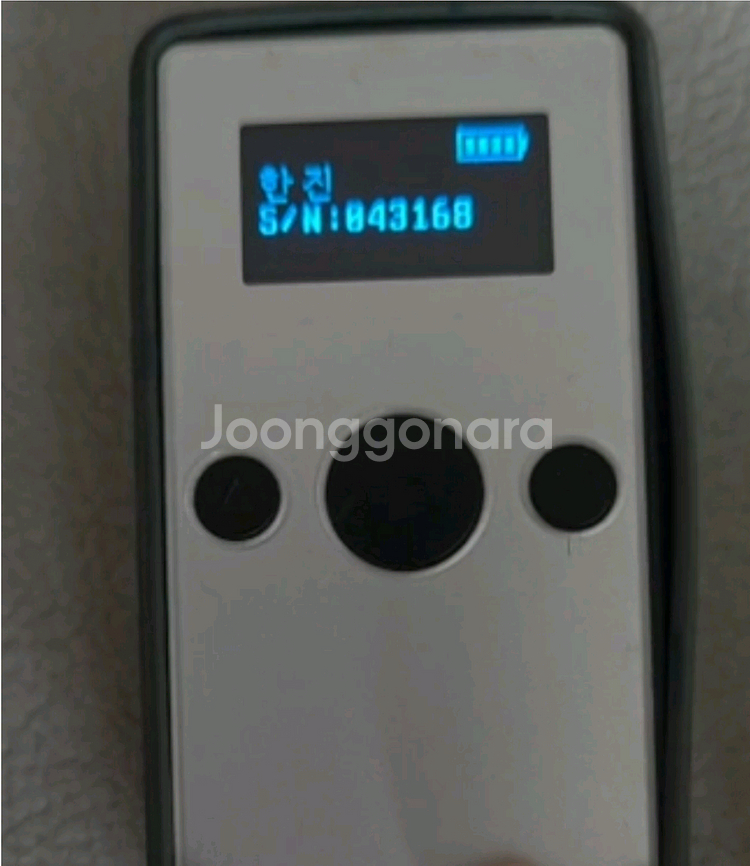 택배 스캐너--3
