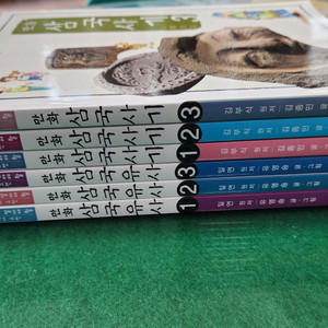 녹색지팡이-어린이가 알아야 할 우리 역사 고전 세트