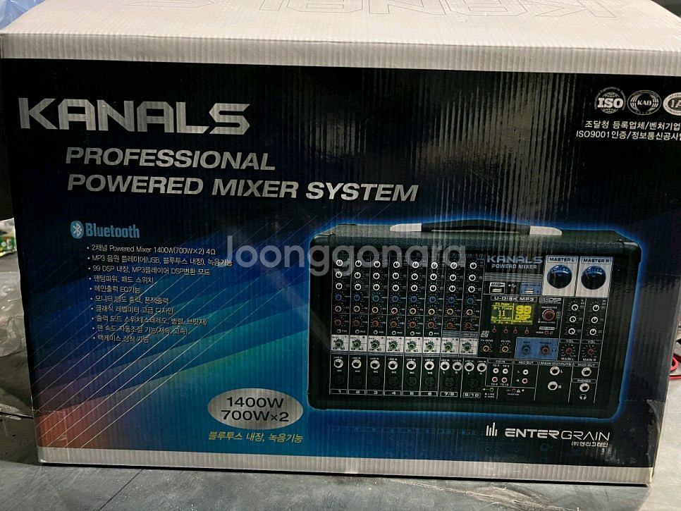 최고급 파워드믹서 700w*2채널 고급형--0