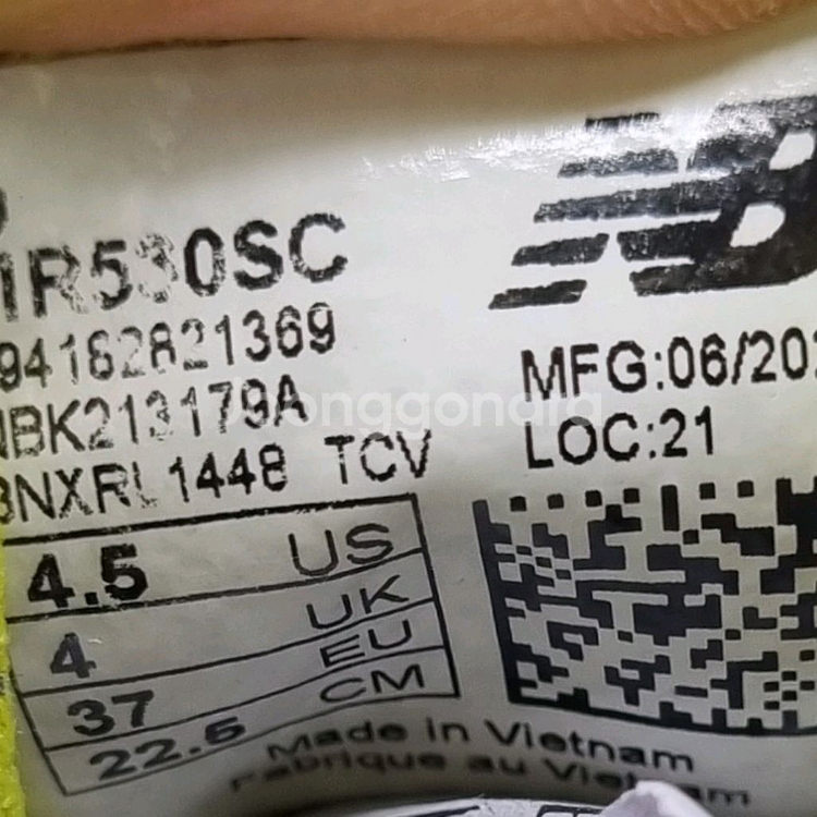 뉴발란스 530 운동화 225--5