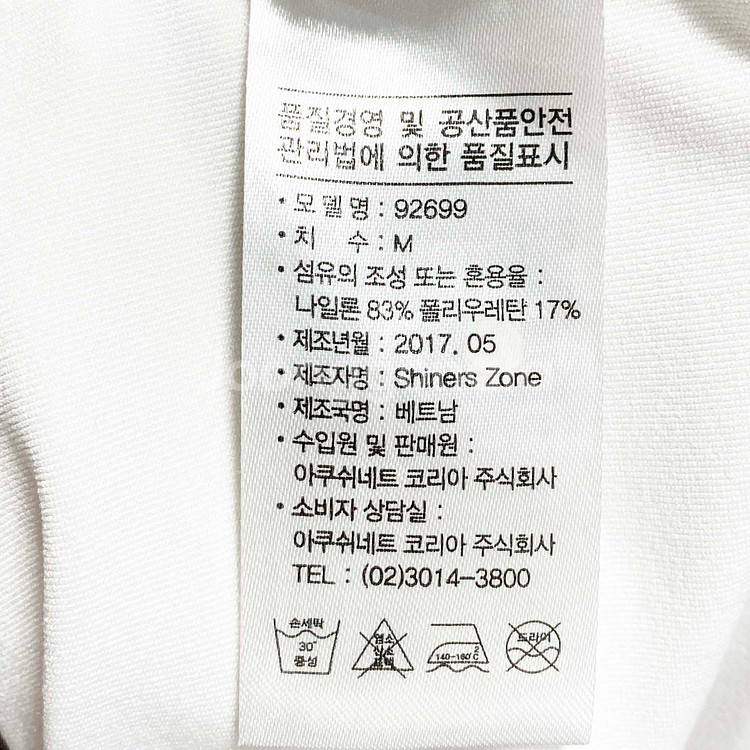 풋조이 남성골프긴팔티 화이트 95 진스센스--4