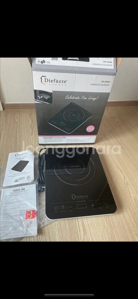 독일디퓨즈인덕션(새상품--0