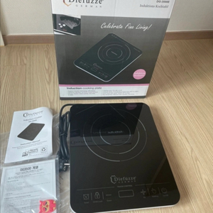 독일디퓨즈인덕션(새상품