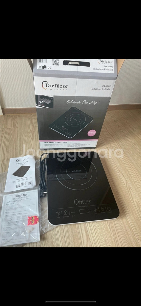 독일디퓨즈인덕션(새상품--2