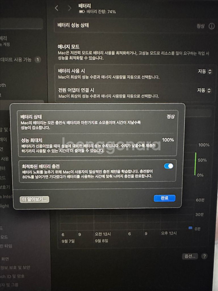 맥북 프로 14 M4 스페이스 블랙 1TB 24GB 판--1