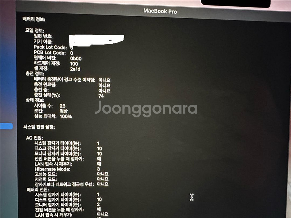 맥북 프로 14 M4 스페이스 블랙 1TB 24GB 판--2