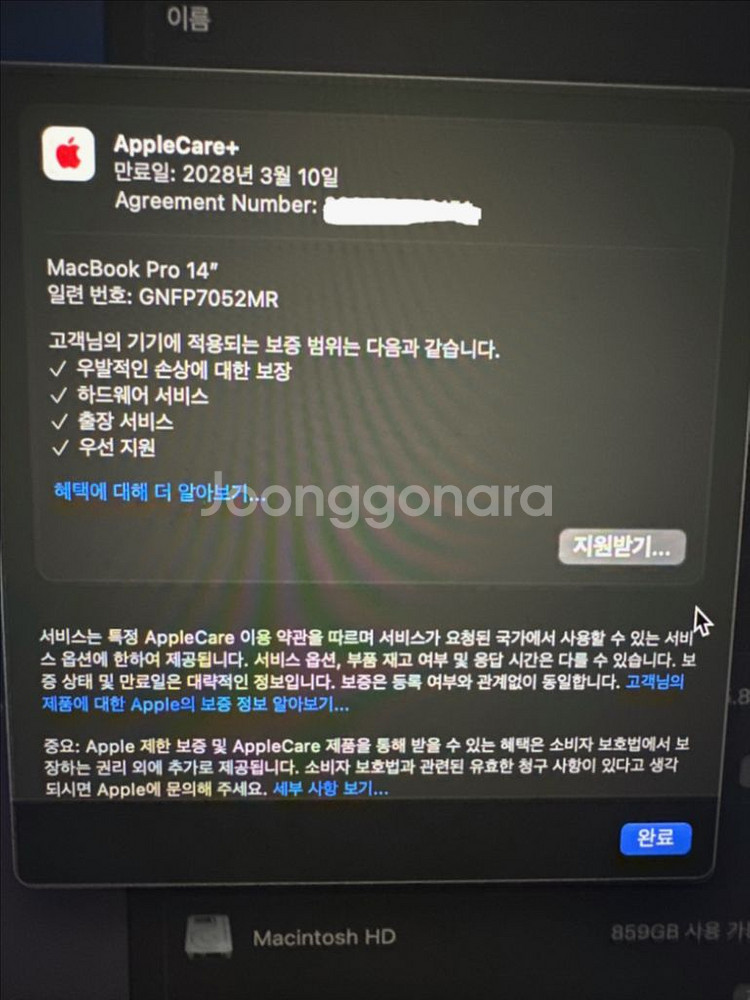 맥북 프로 14 M4 스페이스 블랙 1TB 24GB 판--4